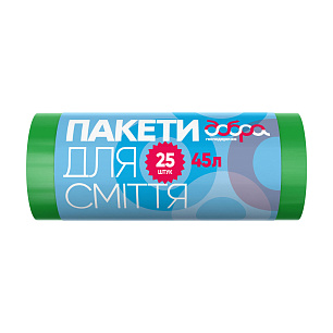 Пакети для сміття, зелені, 45 л, 25 шт