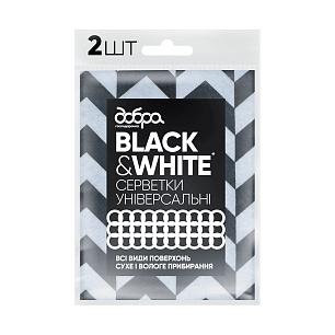 Серветки універсальні Black&White, 25х36 см, 2 шт