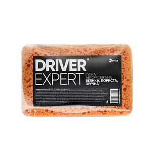 Губка Автомобільна EXPERT DRIVER а 1шт 190х120х70 мм