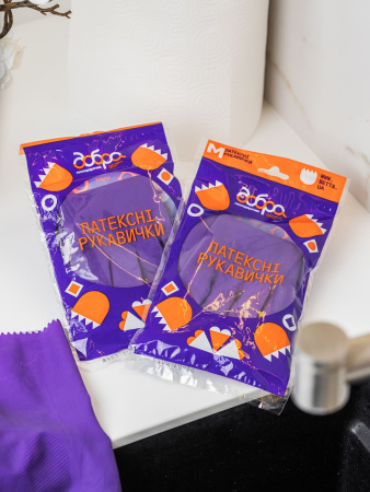 Латексні рукавички фіолетові  ТМ Добра господарочка, розмір М