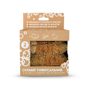 Універсальний скрабер з кокосового волокна, овал, 2 шт