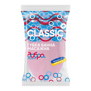 Губка банна масажна Классік, 160х100х60 мм, 1 шт