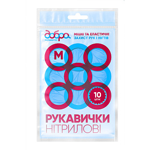 Рукавички нітрилові, сині, 10 шт, розмір M
